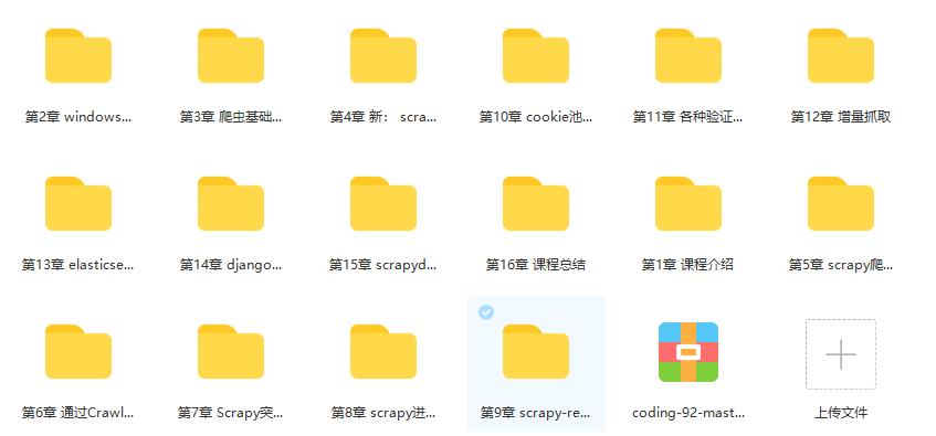 Python3+TensorFlow 打造人脸识别智能小程序完结无密