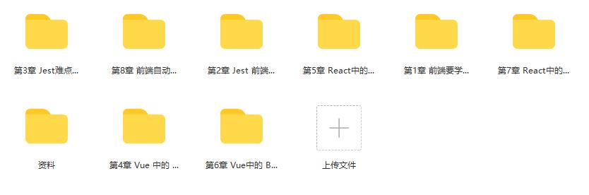 前端要学的测试课 从Jest入门到TDD/BDD双实战|完结无密