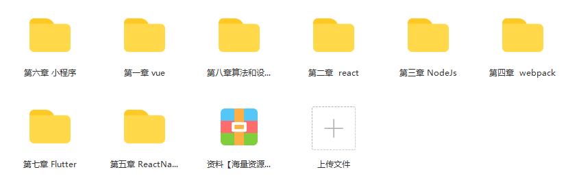 开课吧-Web全栈架构师23期|完结无密