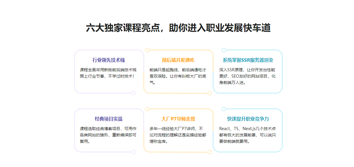 Next.js+React+Node系统实战，搞定SSR服务器渲染无密云盘分享