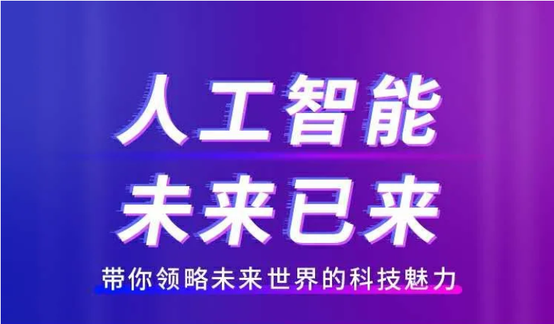 马士兵-AI 人工智能工程师|完结无密