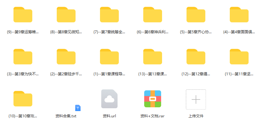 2022全新版!Java分布式架构设计与开发实战无密fen 2022全新版!Java分布式架构设计与开发实战无密fen
